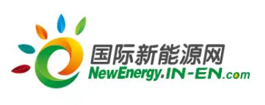 国际新能源网.jpg