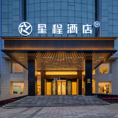 星程酒店（南京奥体中心店）.jpg